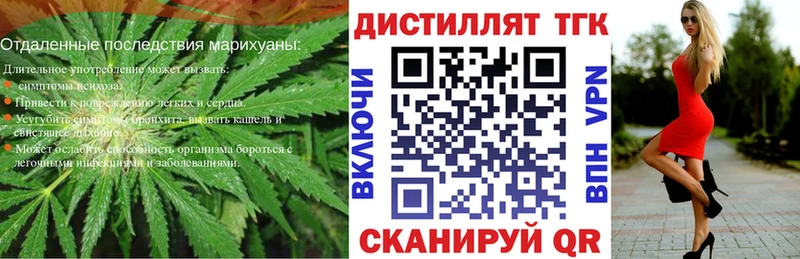 Дистиллят ТГК Wax  купить наркотики сайты  Уфа 