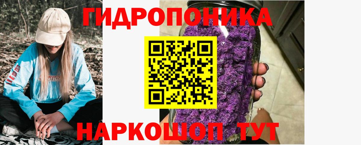МАРИХУАНА VHQ Уфа