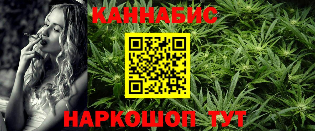 Каннабис ГИДРОПОН  Конопля LSD WEED  Вход с VPN  Уфа  Бошки марихуана OG Kush 